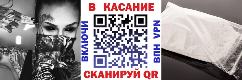 Магазины продажи наркотиков Светлоград Марихуана Галлюциногенные грибы Бутират ГАШИШ Меф мяу мяу Амфетамин