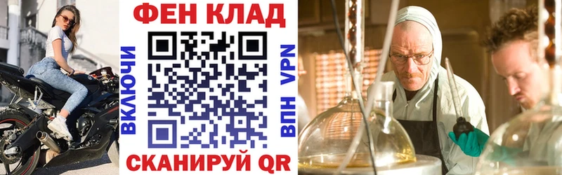 blacksprut ONION  Светлоград  Амфетамин 98% 