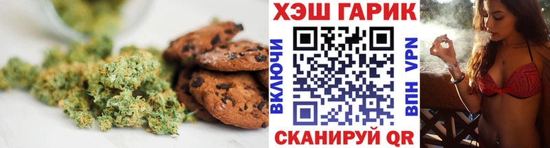 Cannafood конопля Светлоград