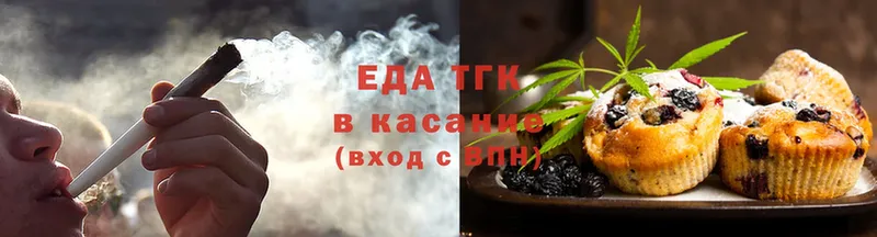 Cannafood конопля  Светлоград 