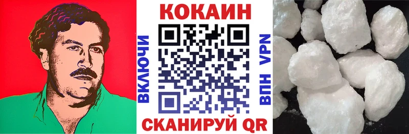 закладки  Светлоград  ОМГ ОМГ ссылки  КОКАИН Колумбийский 