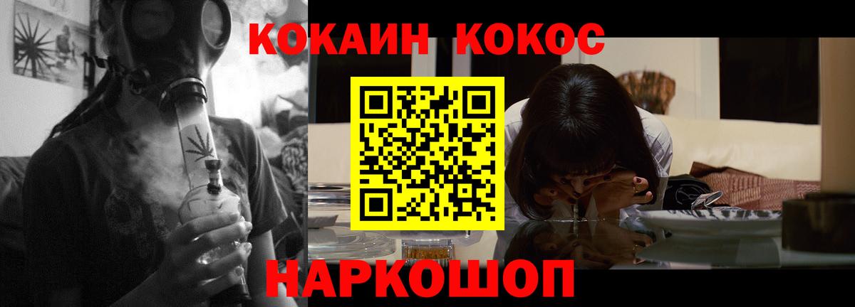 Cocaine Columbia Светлоград