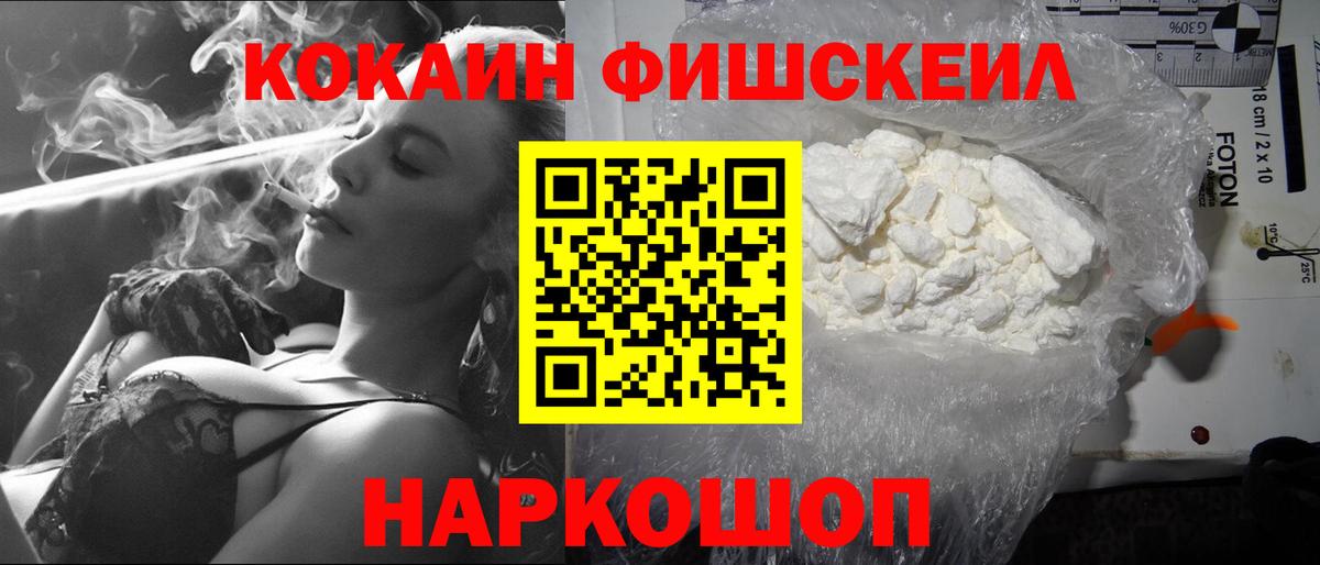 Марихуана  25-NBOMe  МДМА  Светлоград  Мефедрон  Плюхи  Гашиш  Меф  Альфа ПВП  Вход с VPN 