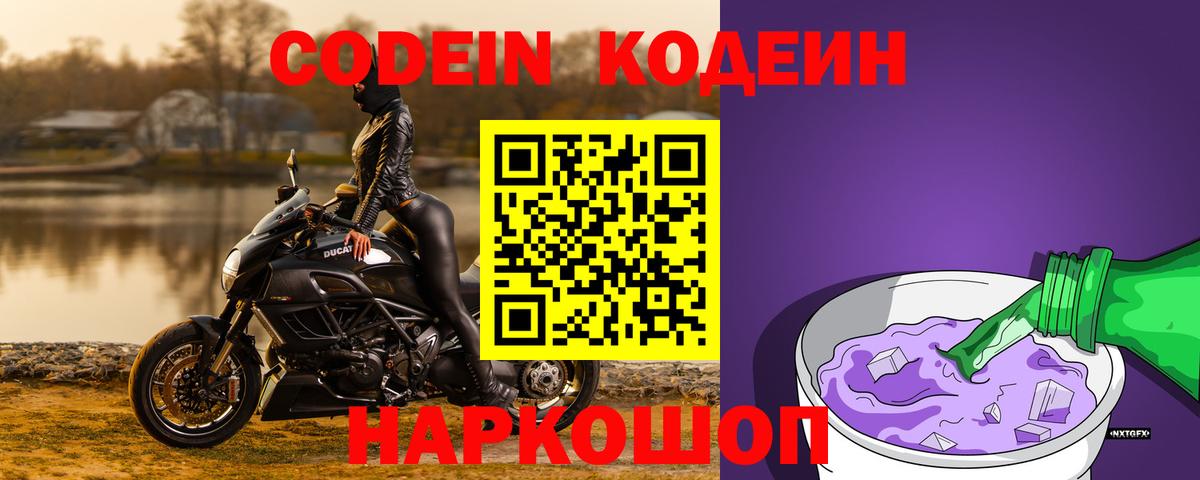 Героин Светлоград