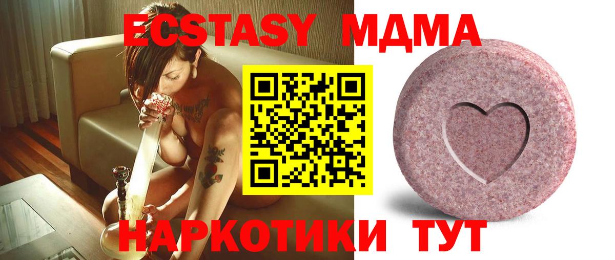 Ecstasy VHQ Светлоград