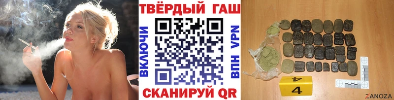 цены   Светлоград  omg маркетплейс  ГАШИШ VHQ 