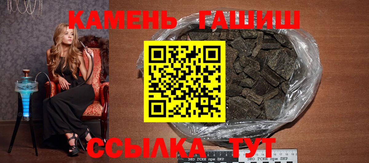 ГАШ убойный Светлоград