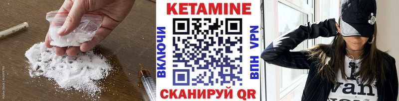 наркошоп  Светлоград  МЕГА рабочий сайт  Кетамин VHQ 