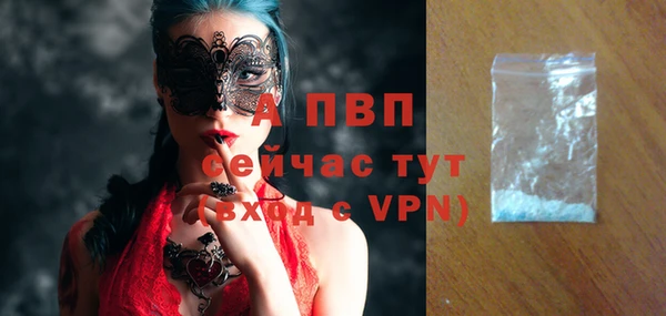 МДПВ Михайловка