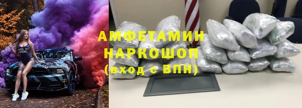 герыч Михайловск