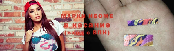 герыч Михайловск