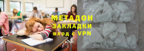 герыч Михайловск