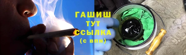 герыч Михайлов