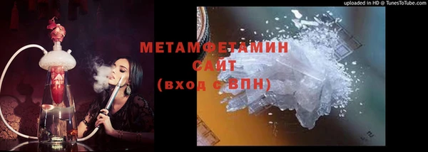герыч Михайловск