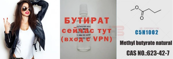 герыч Михайловск