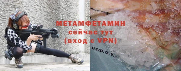 герыч Михайлов