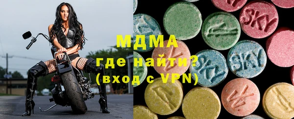 герыч Михайловск
