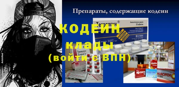 герыч Михайловск