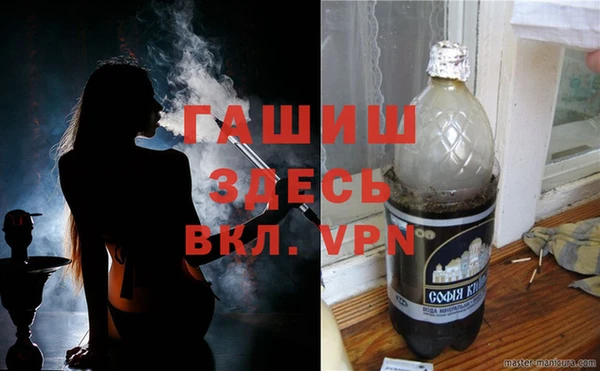 MDMA Premium VHQ Мегион