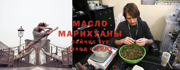 герыч Михайловск