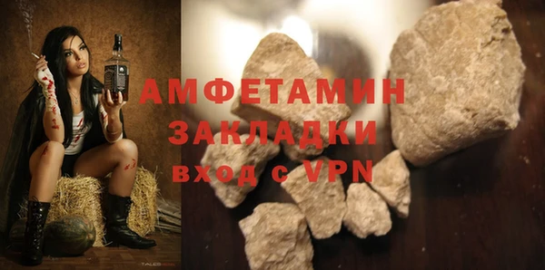 герыч Михайловск