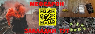 mix Канаш