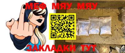 мет Кандалакша