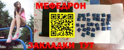 mix Канаш