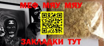 mix Канаш