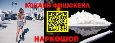 mix Канаш