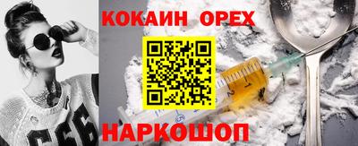мет Кандалакша