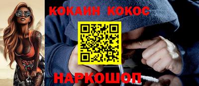 mix Канаш