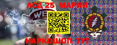 марки lsd Камышлов