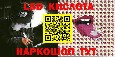 марки lsd Камышлов