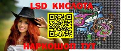 марки lsd Камышлов
