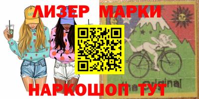 марки lsd Камышлов