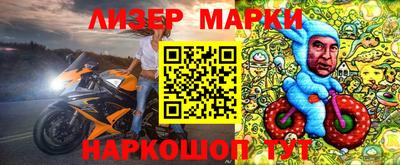 мет Кандалакша