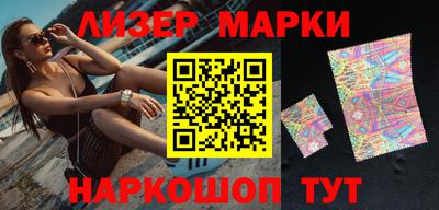 марки lsd Камышлов