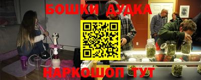 mix Канаш