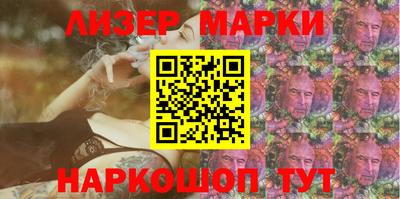 марки lsd Камышлов