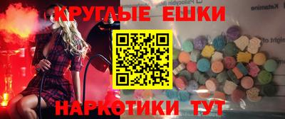 марки lsd Камышлов