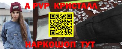 а пвп мука Бийск