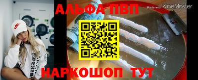 а пвп мука Бийск