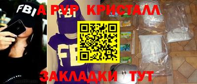 мет Кандалакша
