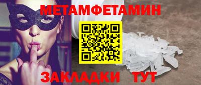 марки lsd Камышлов
