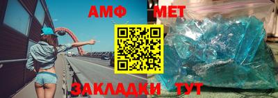 мет Кандалакша