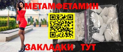 мет Кандалакша