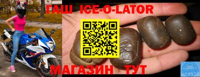 mix Канаш