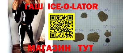 а пвп мука Бийск