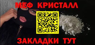 mix Канаш